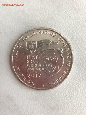 Стрельба из Карабина Брак Грибок - kd3QTJniC2w
