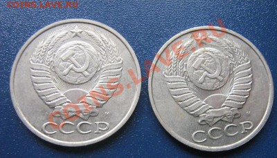 50 копеек 1991 ммд  2 штуки  до 15.4.11  в 21-00 мск - IMG_6612