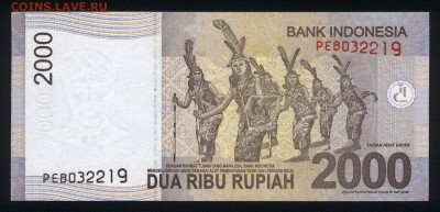 Индонезия 2000 рупий 2011 unc м - 1