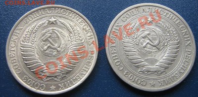 1 рубль 1961 АЦ и 1965 гг  до 15.4  в 21-00 мск - IMG_6597