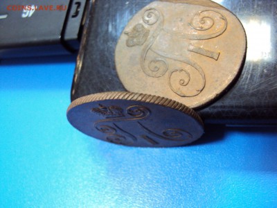2 копейки 1801 , 1798 гг. Красивые. Оценка. - DSC07004.JPG