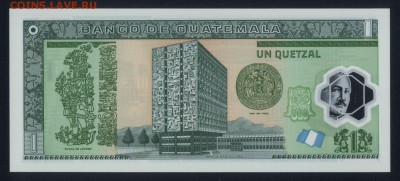 Гватемала 1 кетцаль 2012 (полимер) unc 17.03.18 22:00 мск - 1