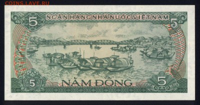 Вьетнам 5 донг 1985 unc   17.03.18 22:00 мск - 1