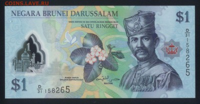 Бруней 1 ринггит 2013 (полимер) unc   17.03.18 22:00 мск - 2