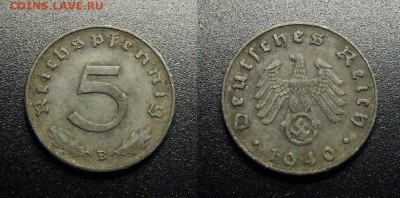 МОНЕТЫ МИРА 03-18 - Германия (3-й Рейх) – 5 рейхспфеннигов (1940 В)