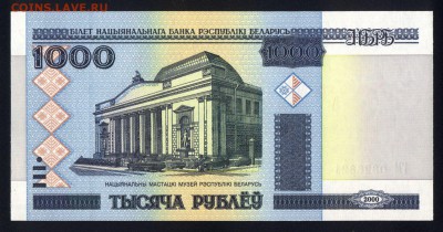 Беларусь 1000 рублей 2000 (без мод.) unc 17.03.18 22:00 мск - 2