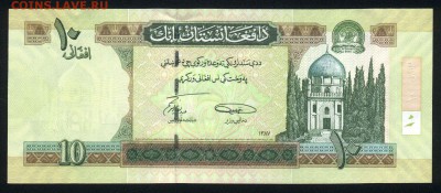 Афганистан 10 афгани 2008 unc 17.03.18 22:00 мск - 2