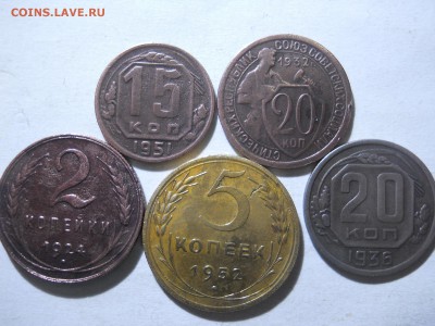 лот СССР 1924.32.36.51.52. до 13.03.2018 в 22-00 по мск. - DSCN2401.JPG