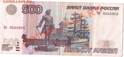 Радары,красивые и редкие номера! - 500 рублей
