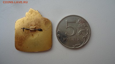 УПРАВЛЕНИЕ ПУТЕШЕСТВИЙ ШКОЛЬНИКОВ 1972 - DSC04583.JPG