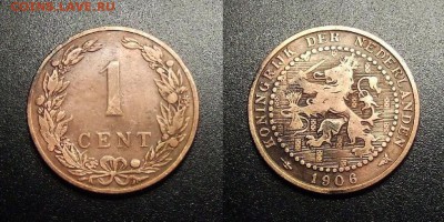 МОНЕТЫ МИРА 03-18 - Нидерланды – 1 цент (1906) №1-3