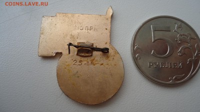 50 ЛЕТ СССР 1972 - DSC04579.JPG