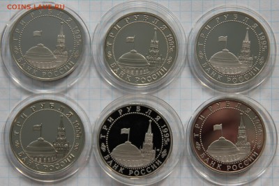 !!ФИКС!! Молодая Россия 24 монеты (ПРУФ,АЦ) до 18.03 - IMG_5486.JPG