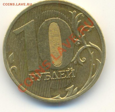 2 рубля 2009 спмд 2.2А или 2.4А? Помогите разобраться. - сканирование