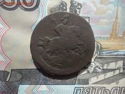 2 копейки 1765 ем, до 15.03.2018г. 22:00 мск - DSC05059.JPG