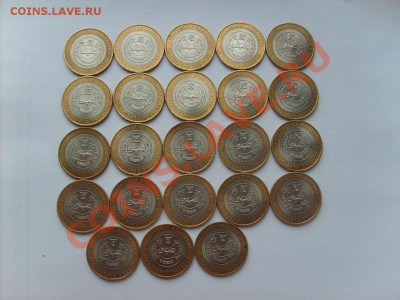 10руб.БМ Новосиб. 19шт. Хакасия 23шт. до 15.04.11. 22.00. - S5000004_thumb