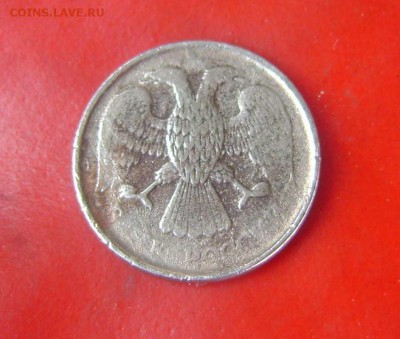 10 рублей 1992 год магнитная - DSC09527zz