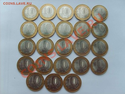 10руб.БМ Новосиб. 19шт. Хакасия 23шт. до 15.04.11. 22.00. - S5000003_thumb