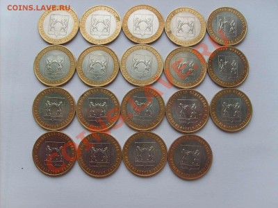 10руб.БМ Новосиб. 19шт. Хакасия 23шт. до 15.04.11. 22.00. - S5000002_thumb