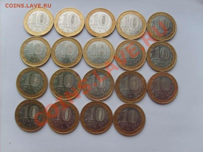 10руб.БМ Новосиб. 19шт. Хакасия 23шт. до 15.04.11. 22.00. - S5000001_thumb
