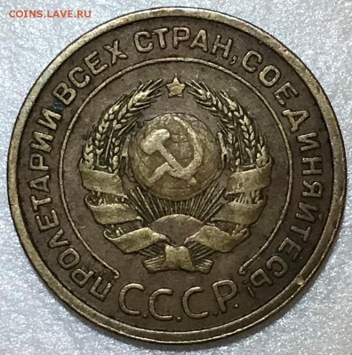 2 копейки 1924. Гладкий гурт - 2018-03-11 20-22-07.JPG