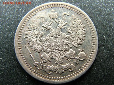 5 копеек 1876 года СПБ-HI - DSCF8158.JPG
