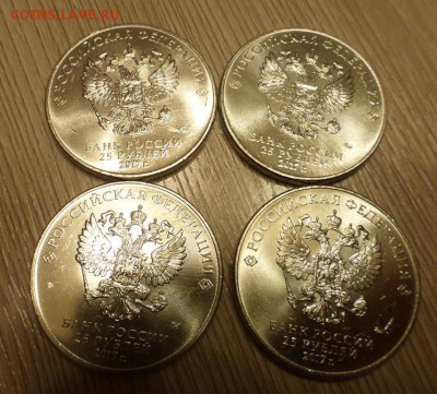 25 рублей простые мультики, ФИКС, 2 пары, до 14.03 - P1070898.JPG
