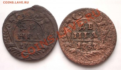 2 разные денги 1737 на оценку - денги 1737