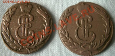 1 копейка 1771,1773КМ.Сибирь 14.04.2011г.21:00 мск.вр. - GEDC0714.JPG