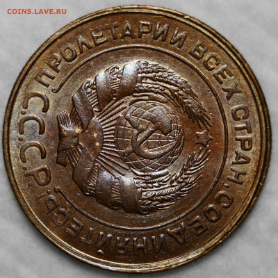 5 копеек 1930 блеск, косяки, оценка - 1520792002