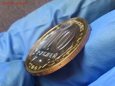 Бим 10 руб 2007 - Вологда ММД -- UNC -- до 17 мар - DSC_0017.JPG