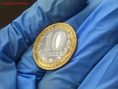 Бим 10 руб 2007 - Вологда ММД -- UNC -- до 17 мар - DSC_0013.JPG