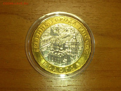 Бим 10 руб 2007 - Вологда ММД -- UNC -- до 17 мар - DSC_0001.JPG