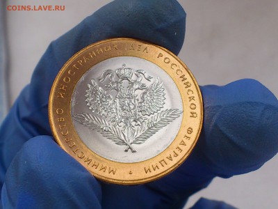 Бим 10 рублей - МИД без оборота - до 17.мар - DSC_0056.JPG