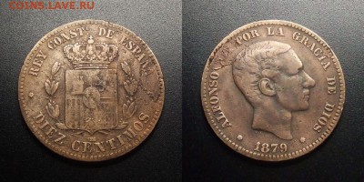 МОНЕТЫ МИРА 03-18 - Испания – 10 сентимо (1879) «Альфонсо XII» №1