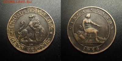 МОНЕТЫ МИРА 03-18 - Испания – 5 сентимо (1870) №1-2