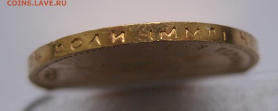 Один Червонец (Сеятель) 1980 года ММД тираж 500 000 экз. - IMG_9980.JPG