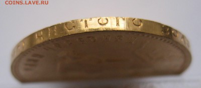 Один Червонец (Сеятель) 1980 года ММД тираж 500 000 экз. - IMG_9972.JPG