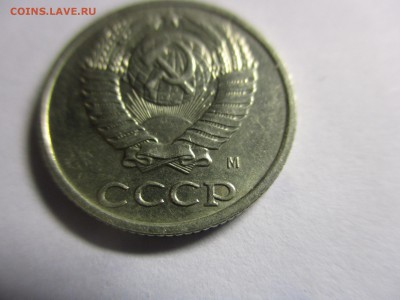 10 копеек 1990 м - IMG_2415.JPG
