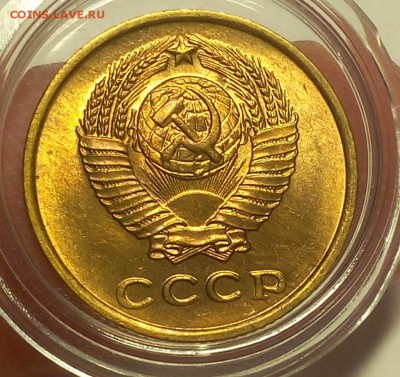 2 копейки 1961г мешковой UNC до 12.03.18 - IMG_20180309_204634.JPG