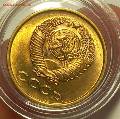2 копейки 1961г мешковой UNC до 12.03.18 - IMG_20180309_204647.JPG