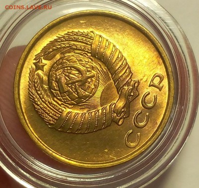 2 копейки 1961г мешковой UNC до 12.03.18 - IMG_20180309_204729.JPG