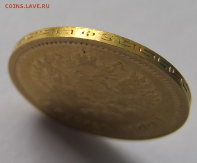 5 рублей 1899 ФЗ, АU58 в слабе ННР, до 21:00 12.03 - 1.JPG