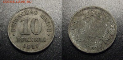 МОНЕТЫ МИРА 03-18 - Германия – 10 пфеннигов (1917) №2-3
