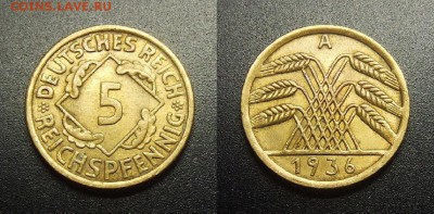 МОНЕТЫ МИРА 03-18 - Германия – 5 рейхспфеннигов (1936 А)