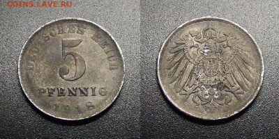 МОНЕТЫ МИРА 03-18 - Германия – 5 пфеннигов (1918) железо №1-3