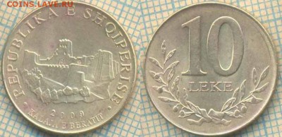 Албания 10 леке 2009 г., до 18.03.2018 г. 22.00 по Москве - Албания 10 леке 2009  390