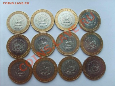 10руб.БМ Ростов 14шт. Башкирия 15шт. до 15.04.11. 22.00. - S5000004_thumb