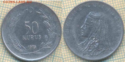 Турция 50  курушей 1973 г., до 18.03.2018 г. 22.00 по Москве - Турция 50 курушей 1973  30