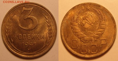 UNC .Оценка. - 3-41